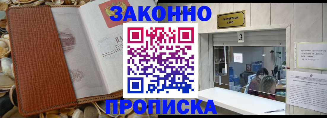 регистрация для школы в Кыштыме